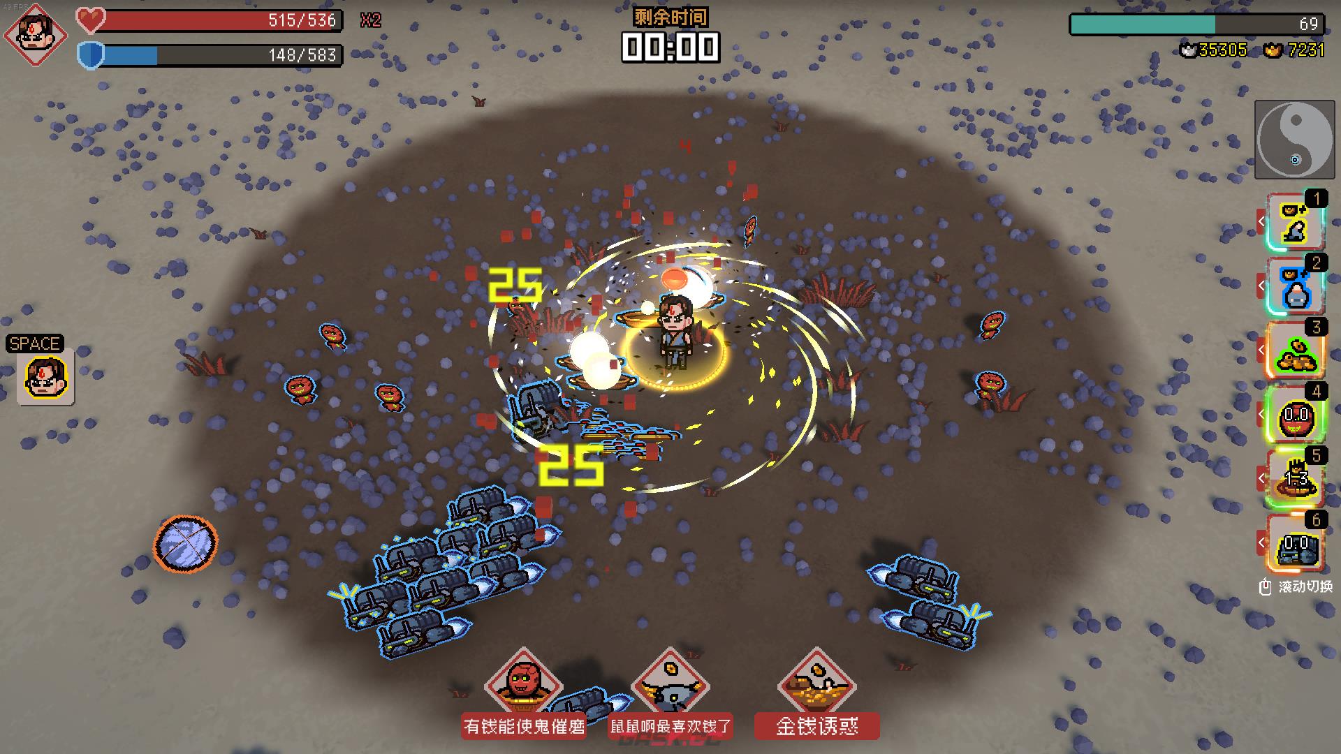 通神榜金钱流怎么玩-第5张-单机攻略-GASK