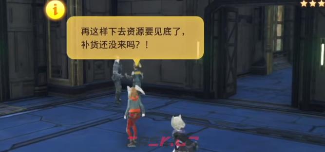 异度神剑3繁忙的资源调度班任务视频流程攻略-第1张-单机攻略-GASK