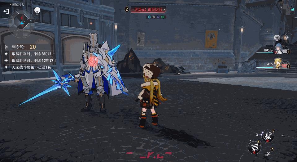 《崩坏：星穹铁道》虎克技能天赋星魂消耗材料一览-第5张-手游攻略-GASK