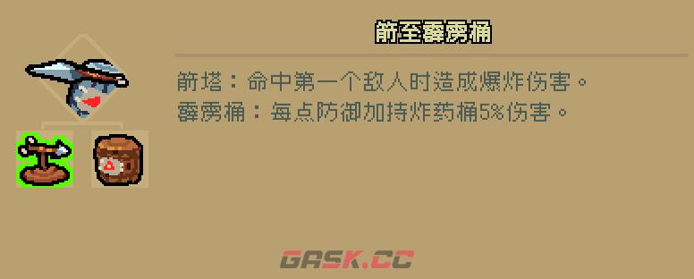 通神榜凌魂华首用什么流派-第4张-单机攻略-GASK