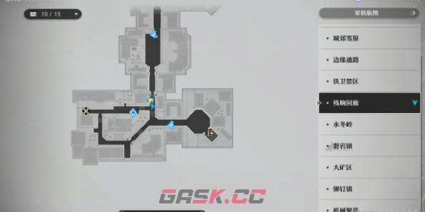 《崩坏：星穹铁道》磁流解阀位置攻略-第16张-手游攻略-GASK