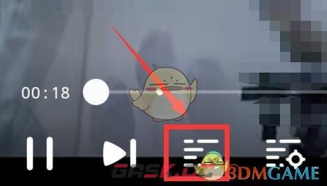 《搜狐视频》弹幕关闭方法-第4张-手游攻略-GASK