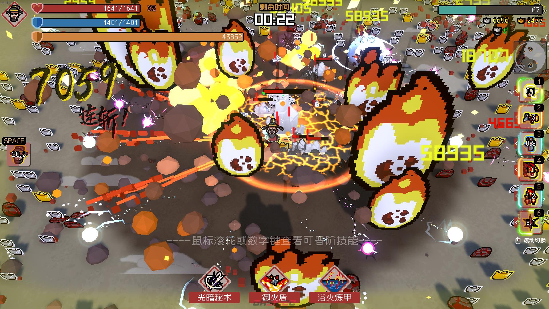 通神榜狄青莲用什么流派-第7张-单机攻略-GASK