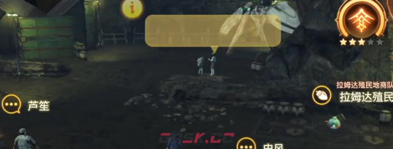 异度神剑3富足任务视频流程攻略-第1张-单机攻略-GASK