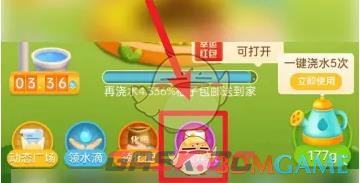 《拼多多》多多果园兑换看门狗方法-第3张-手游攻略-GASK