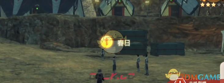 异度神剑3衔尾蛇实验任务视频流程攻略-第1张-单机攻略-GASK