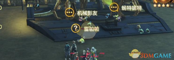 异度神剑3以太告急任务视频流程攻略-第1张-单机攻略-GASK