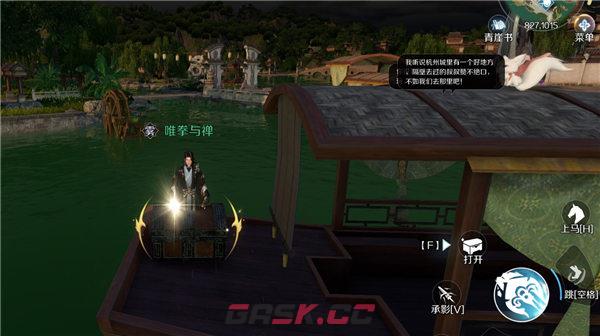 《逆水寒手游》风雪惊涛获得攻略-第3张-手游攻略-GASK