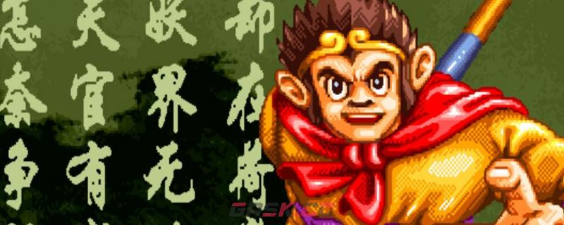 西游释厄传有什么普通宝物-第1张-单机攻略-GASK