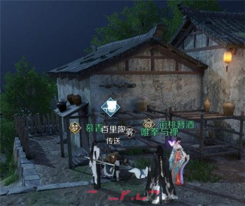 《逆水寒》手游无间之境获取攻略-第2张-手游攻略-GASK