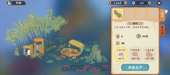 《桃源深处有人家》竹林解锁方法-第2张-手游攻略-GASK