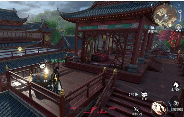 《逆水寒手游》江湖技能月影碎空获得攻略-第3张-手游攻略-GASK