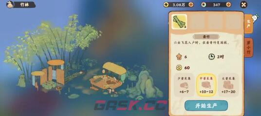 《桃源深处有人家》竹林解锁方法-第3张-手游攻略-GASK
