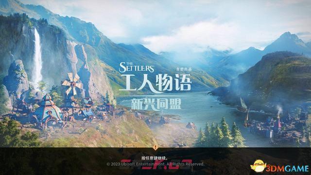 《工人物语：新兴同盟》图文攻略 系统教程及评测指南-第3张-单机攻略-GASK