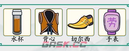 《疯狂梗传》妖姬藏了啥通关攻略-第4张-手游攻略-GASK