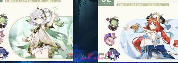 《原神》3.6版本更新内容一览-第2张-手游攻略-GASK
