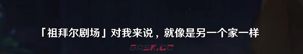 《原神》妮露玄学抽卡点-第2张-手游攻略-GASK