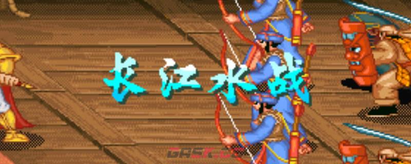 三国战纪风云再起诸葛亮什么连招好用-第1张-单机攻略-GASK