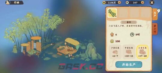 《桃源深处有人家》竹林解锁方法-第4张-手游攻略-GASK