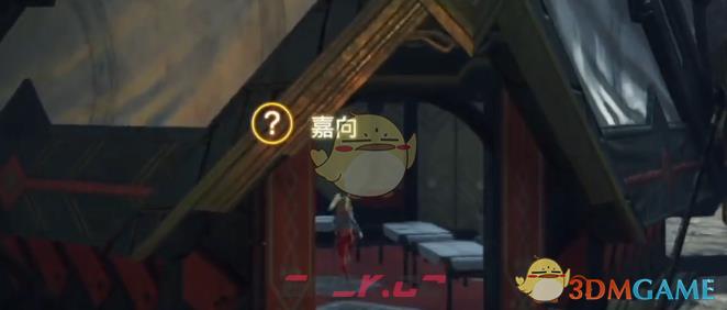 异度神剑3诺亚一行的指导研究篇任务视频流程攻略-第1张-单机攻略-GASK