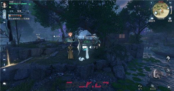 《逆水寒手游》浣纱问情触发方法-第2张-手游攻略-GASK