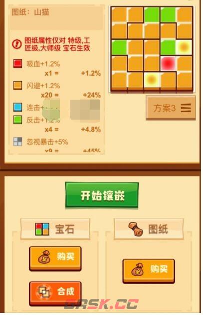 《疯狂骑士团》闪避流玩法攻略-第3张-手游攻略-GASK
