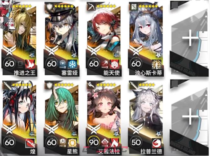《明日方舟》惊霆无声12-13磨难难度攻略-第2张-手游攻略-GASK