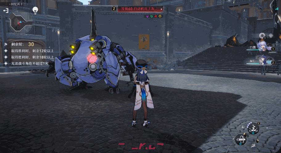 《崩坏：星穹铁道》佩拉技能天赋星魂消耗材料一览-第5张-手游攻略-GASK