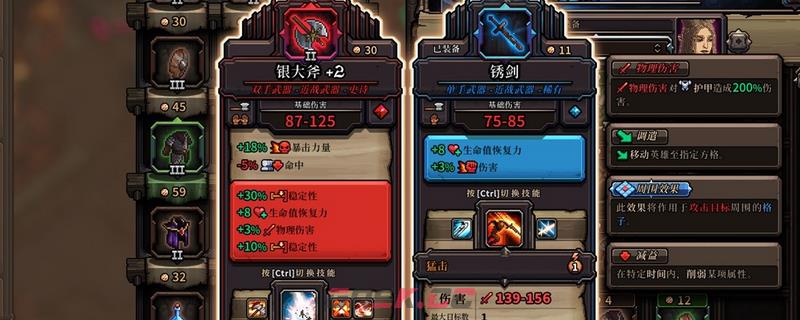 最后的咒语天赋外科手术怎么样-第1张-单机攻略-GASK