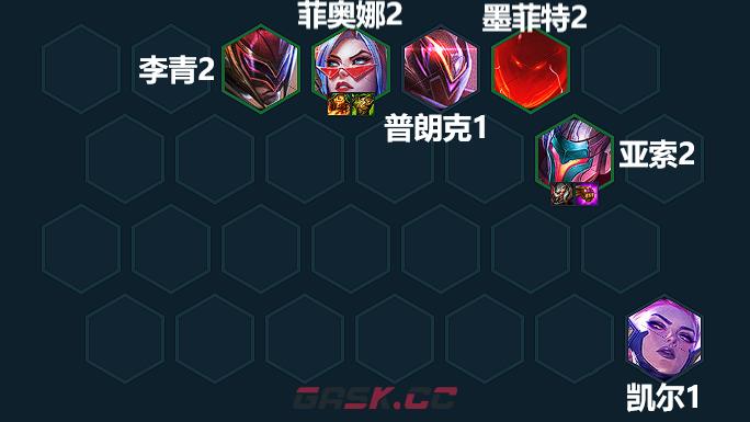 《金铲铲之战》亚索浪客之风阵容攻略-第3张-手游攻略-GASK