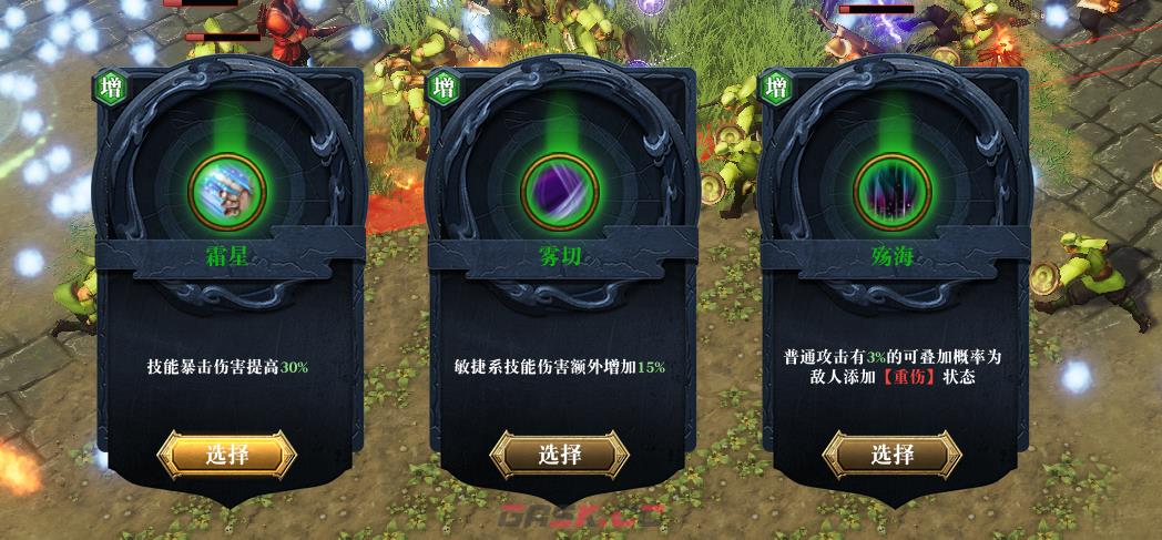 《封灵 三国志》新手通关大宝典-第11张-单机攻略-GASK