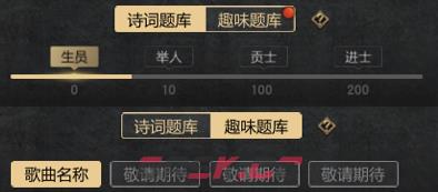 《三国演益》大神进阶指南-第3张-单机攻略-GASK
