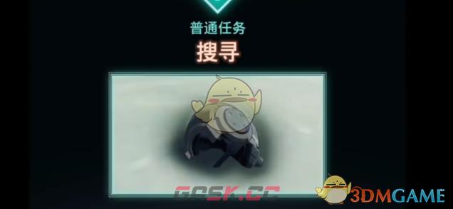 异度神剑3搜寻视频流程攻略-第1张-单机攻略-GASK