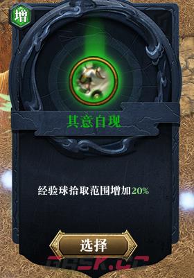 《封灵 三国志》进阶攻略与角色御灵推荐-第10张-单机攻略-GASK