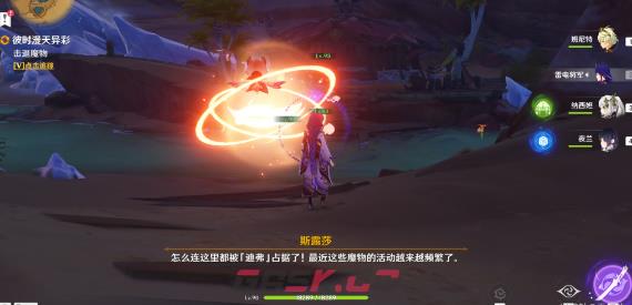 《原神》善恶的赫瓦雷纳其一任务攻略-第6张-手游攻略-GASK