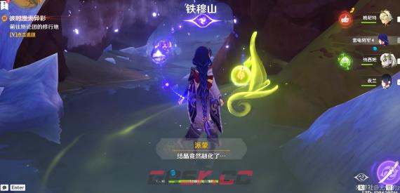 《原神》善恶的赫瓦雷纳其一任务攻略-第8张-手游攻略-GASK