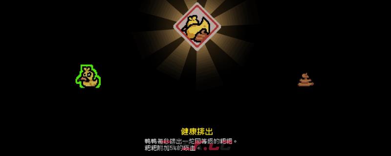 通神榜碎石头杀手4怎么解锁-第1张-单机攻略-GASK