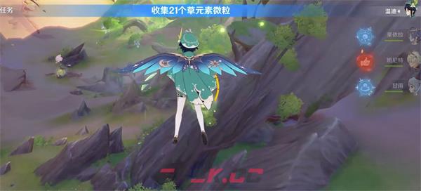 《原神》3.6浮光鸣召任务攻略-第2张-手游攻略-GASK