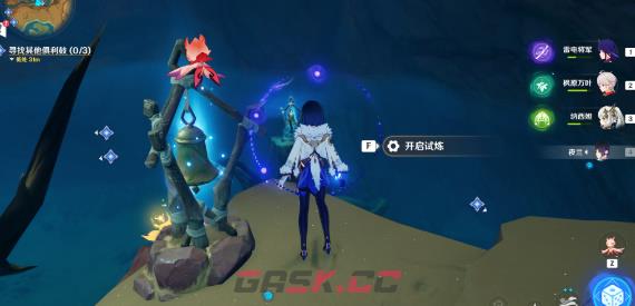 《原神》善恶的赫瓦雷纳其三任务攻略-第13张-手游攻略-GASK