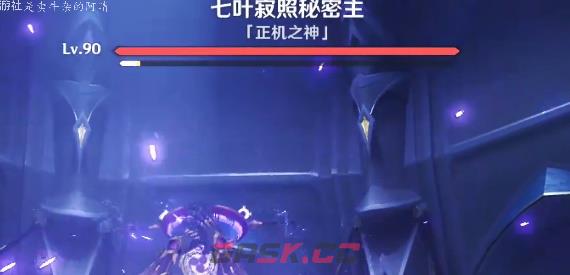 《原神》攻彼之盾成就攻略-第2张-手游攻略-GASK