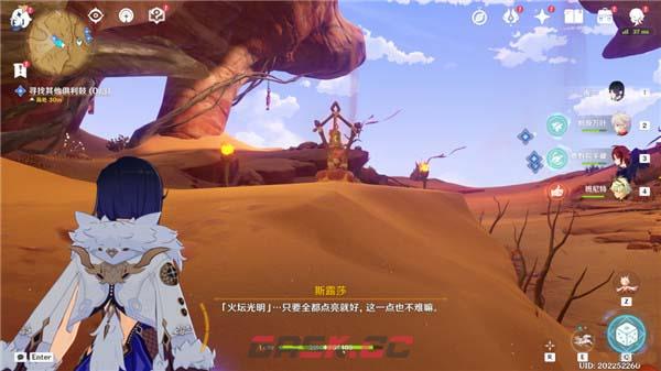 《原神》3.6俱利般地识敲击方法-第2张-手游攻略-GASK