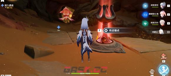 《原神》善恶的赫瓦雷纳其四任务攻略-第20张-手游攻略-GASK