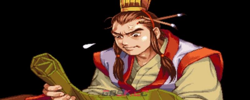 三国战纪风云再起下蹲打法怎么用-第1张-单机攻略-GASK