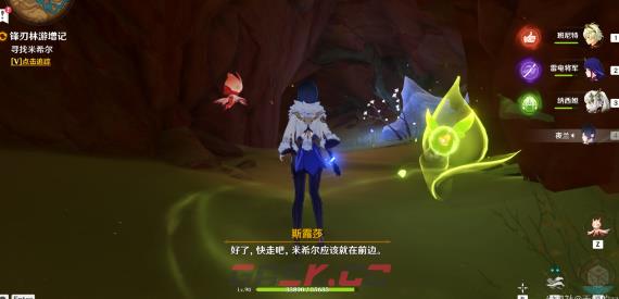 《原神》善恶的赫瓦雷纳其二任务攻略-第9张-手游攻略-GASK