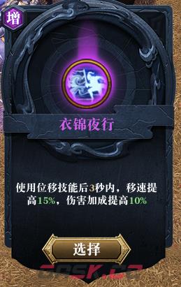 《封灵 三国志》进阶攻略与角色御灵推荐-第8张-单机攻略-GASK