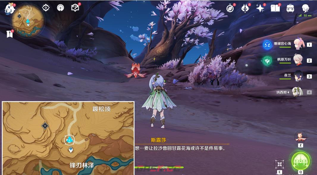 《原神》就在这里敲吧成就攻略-第2张-手游攻略-GASK