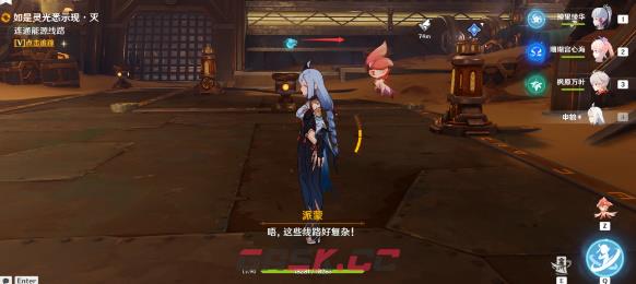 《原神》善恶的赫瓦雷纳其四任务攻略-第16张-手游攻略-GASK