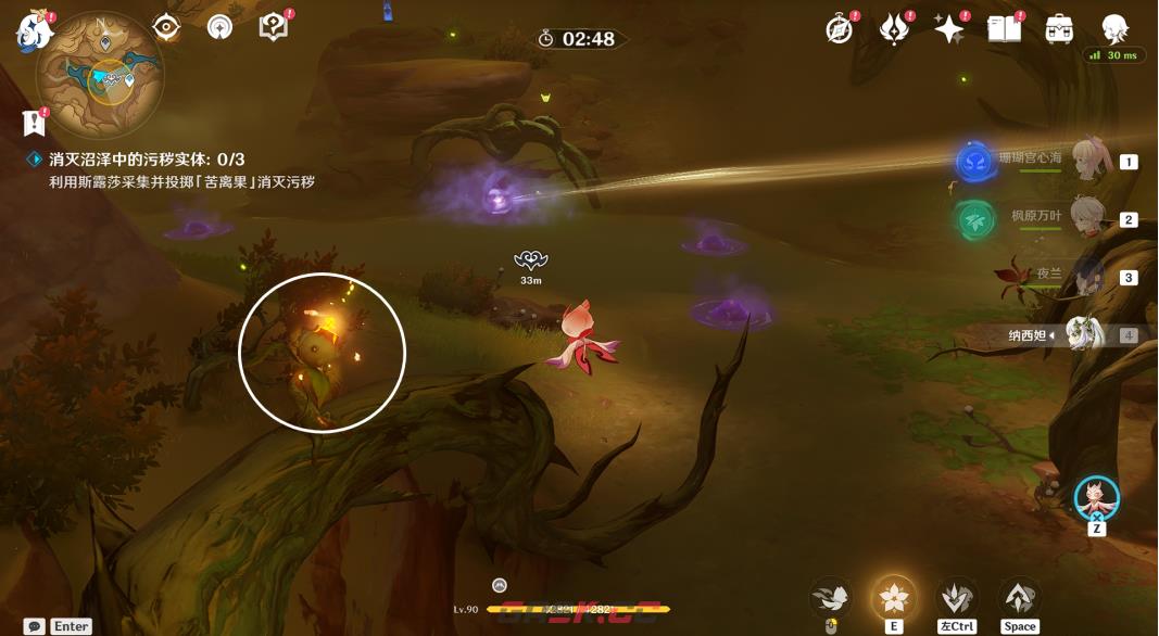 《原神》从灰暗群山间升起成就攻略-第4张-手游攻略-GASK