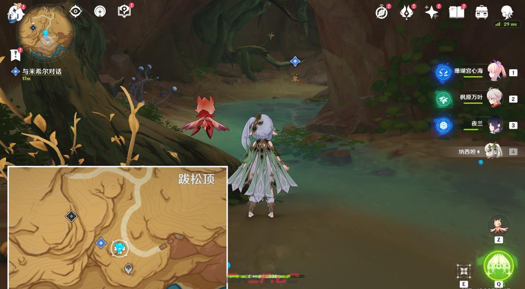 《原神》从灰暗群山间升起成就攻略-第6张-手游攻略-GASK
