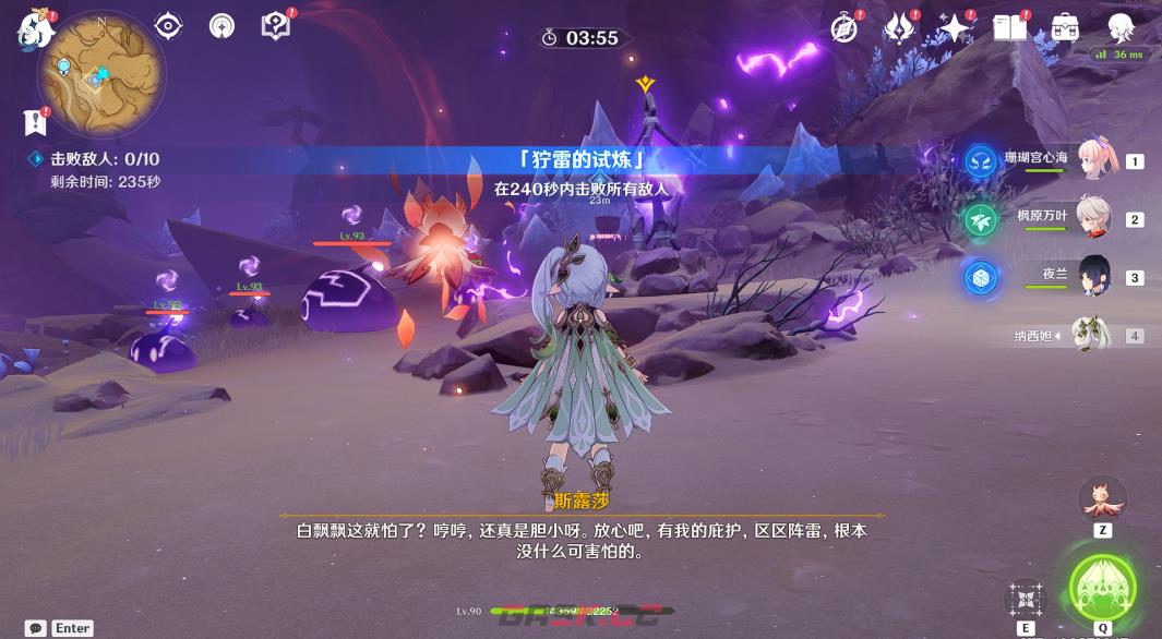 《原神》就在这里敲吧成就攻略-第7张-手游攻略-GASK